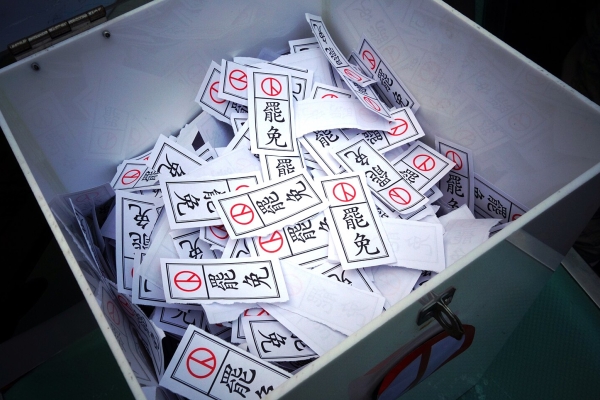 Ballot box